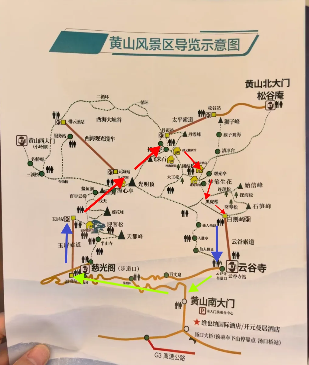 黄山旅游攻略2013-黄山旅游攻略自由行最佳线路 黄山旅游攻略2013-黄山旅游攻略自由行最佳线路