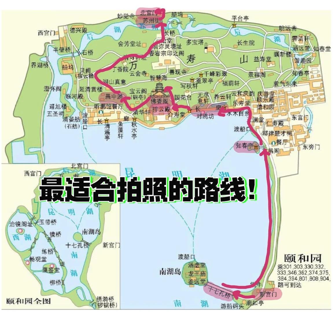 颐和园门票-颐和园门票需要预约吗 颐和园门票-颐和园门票需要预约吗