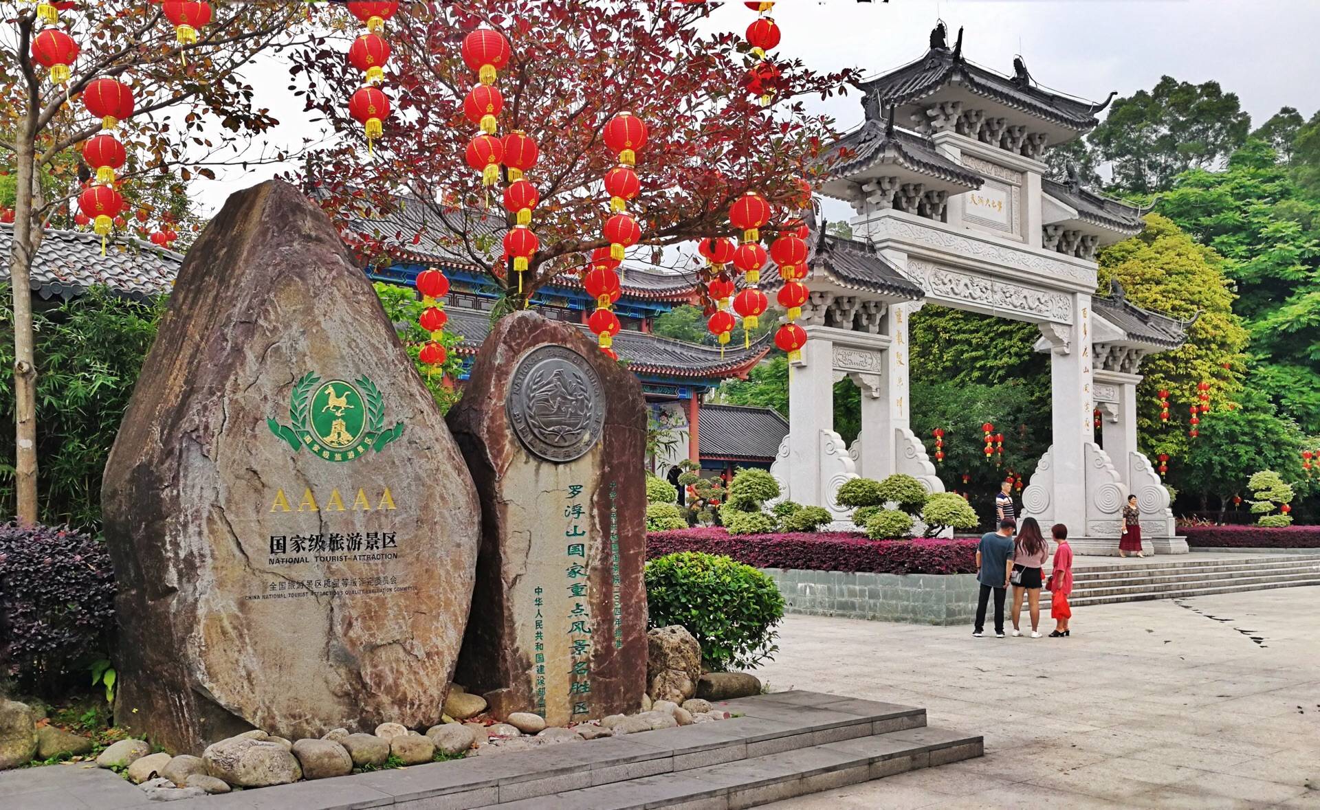 博罗旅游景点大全-博罗旅游景点大全排名 博罗旅游景点大全-博罗旅游景点大全排名