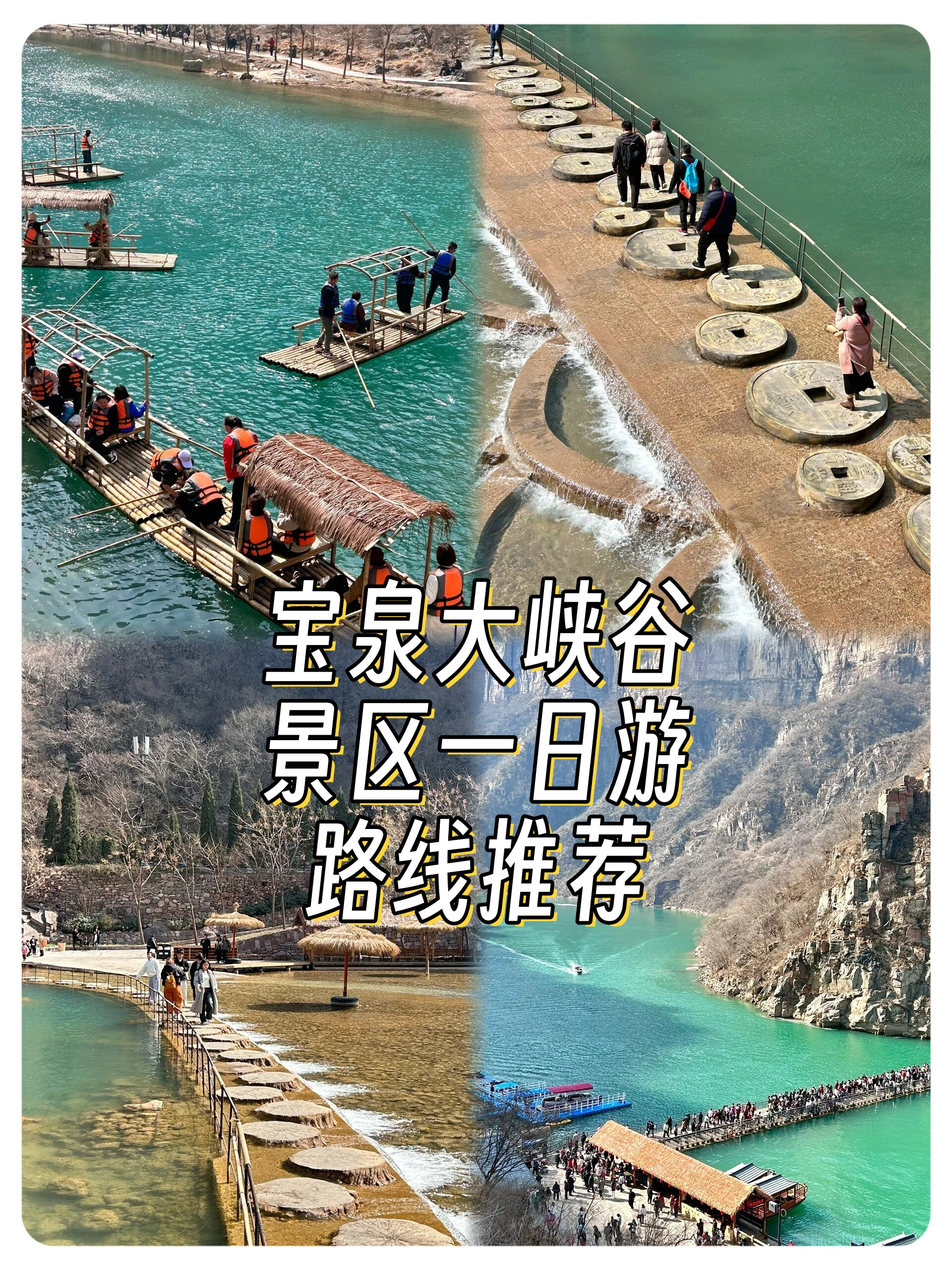 大峡谷门票-金丝峡大峡谷门票 大峡谷门票-金丝峡大峡谷门票