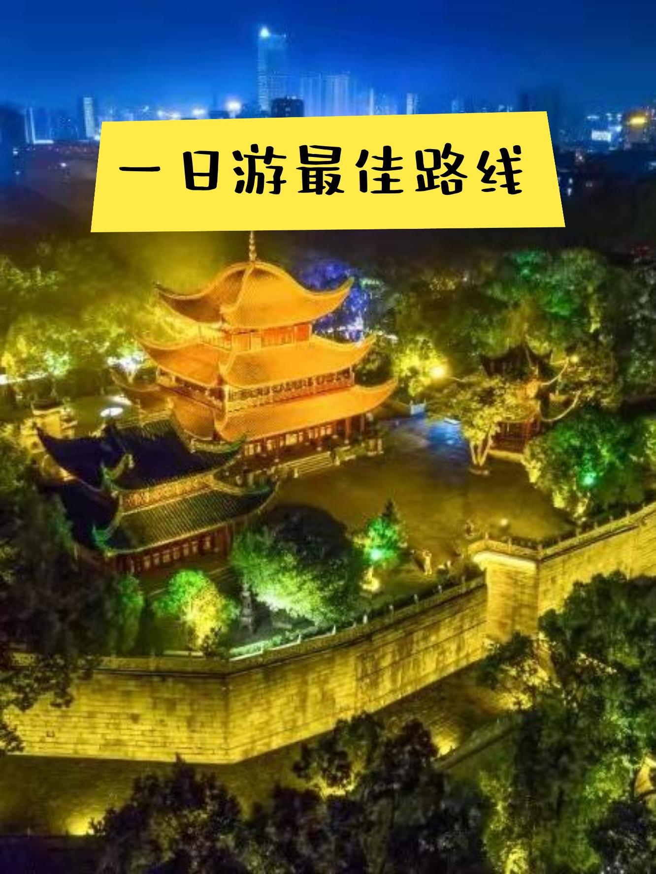 岳阳旅游网-岳阳旅游网站 岳阳旅游网-岳阳旅游网站