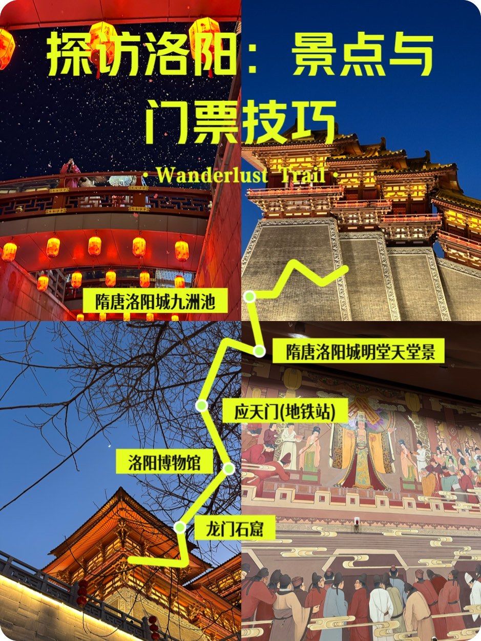 龙门石窟门票-龙门石窟门票优惠政策2026年 龙门石窟门票-龙门石窟门票优惠政策2026年