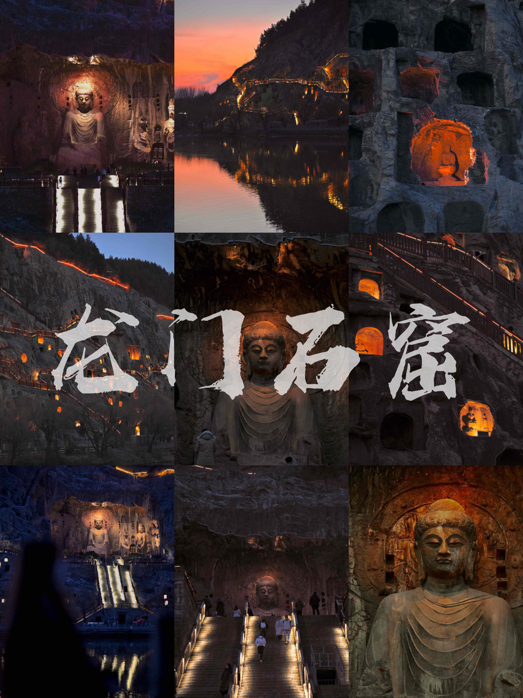 龙门石窟门票-龙门石窟门票优惠政策2026年 龙门石窟门票-龙门石窟门票优惠政策2026年