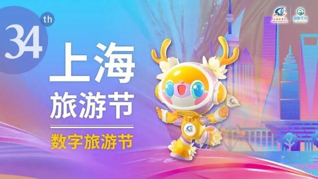 上海旅游节-上海旅游节老人门票怎样优惠 上海旅游节-上海旅游节老人门票怎样优惠