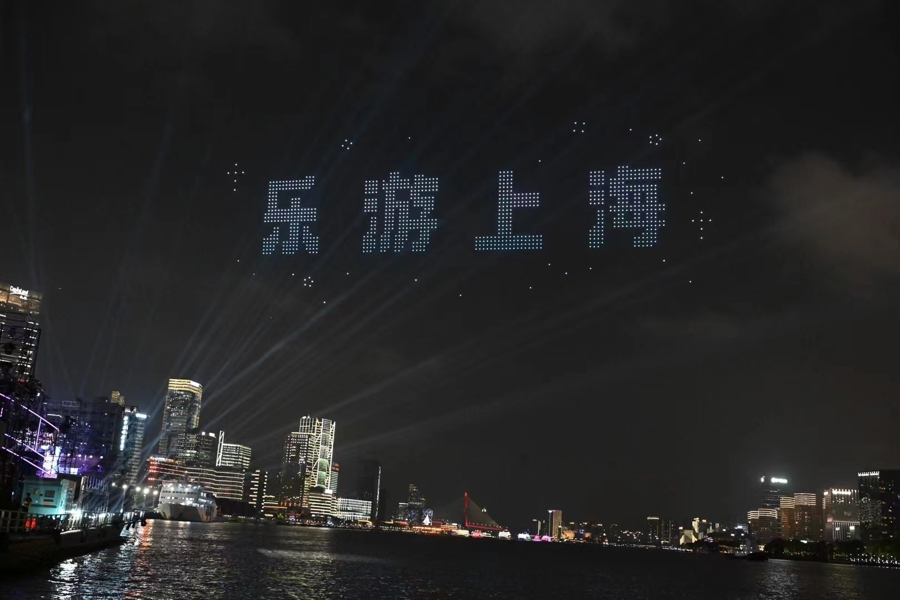 上海旅游节-上海旅游节老人门票怎样优惠 上海旅游节-上海旅游节老人门票怎样优惠