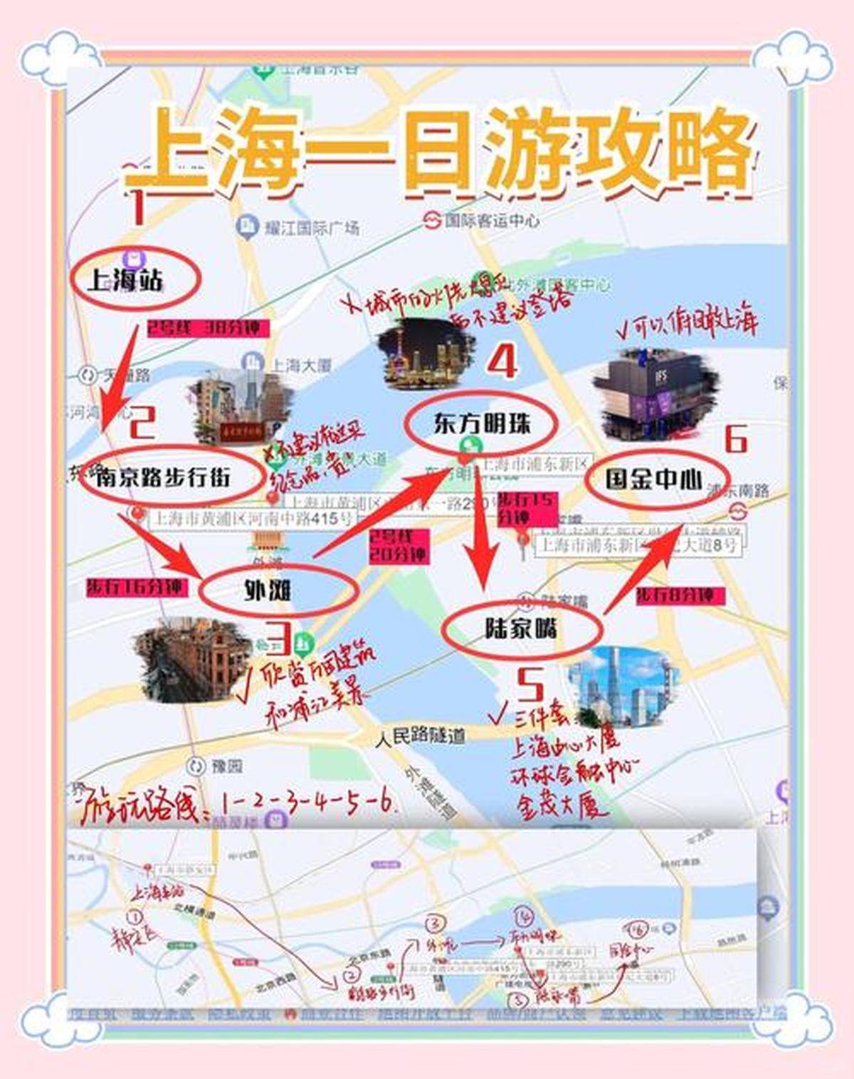 外滩旅游攻略-外滩有什么好玩的 外滩旅游攻略-外滩有什么好玩的
