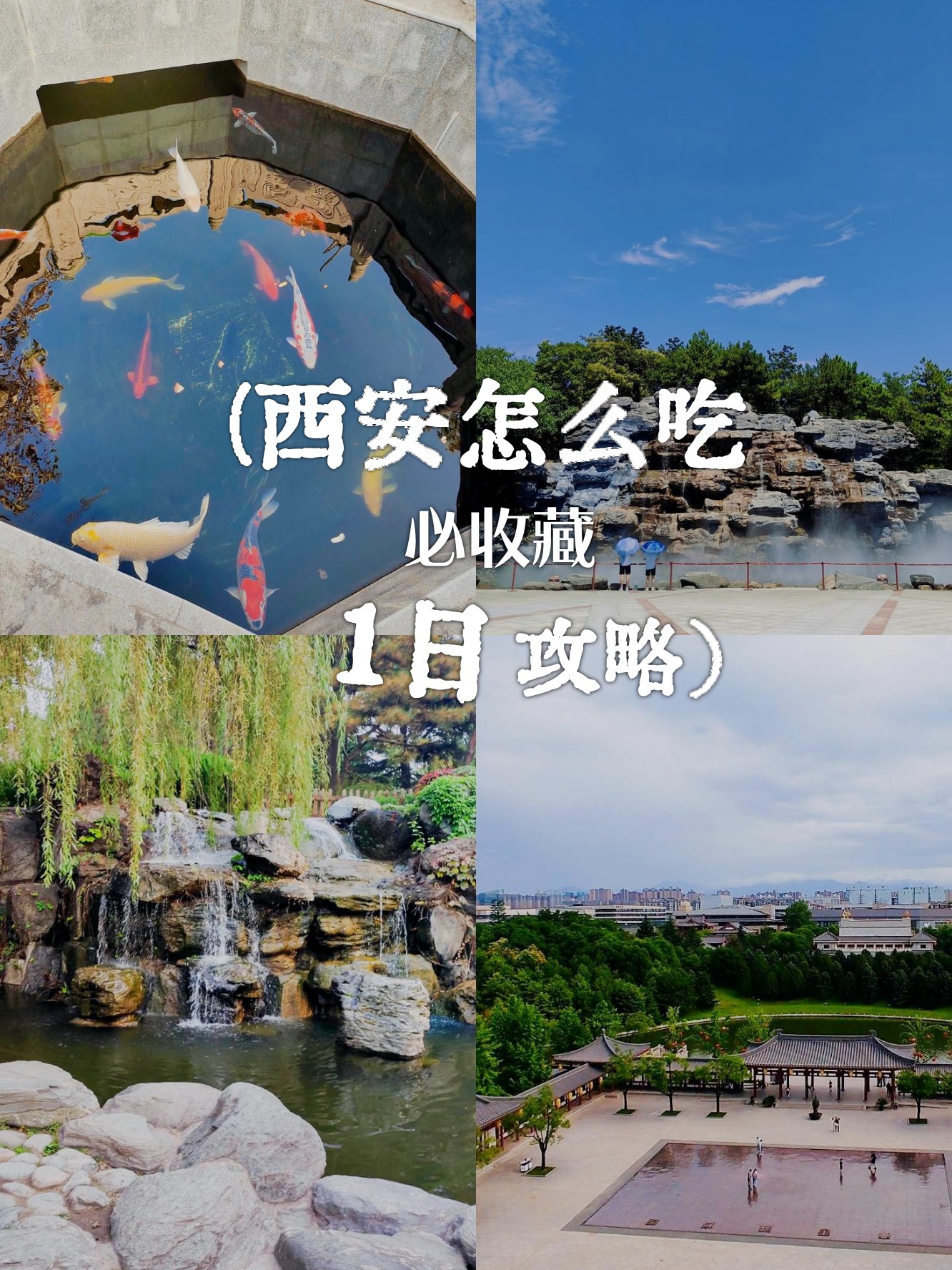 大唐芙蓉园门票多少-西安大唐芙蓉园门票价格 大唐芙蓉园门票多少-西安大唐芙蓉园门票价格