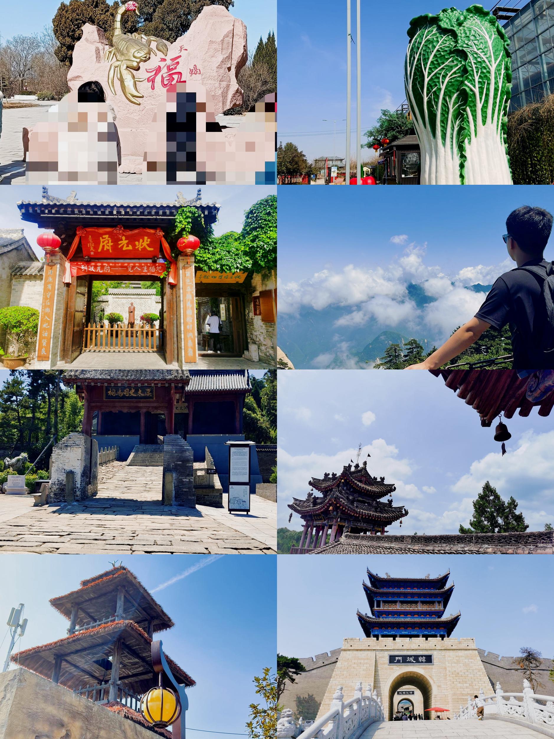 渭南旅游景点大全-渭南旅游景点大全图片 渭南旅游景点大全-渭南旅游景点大全图片