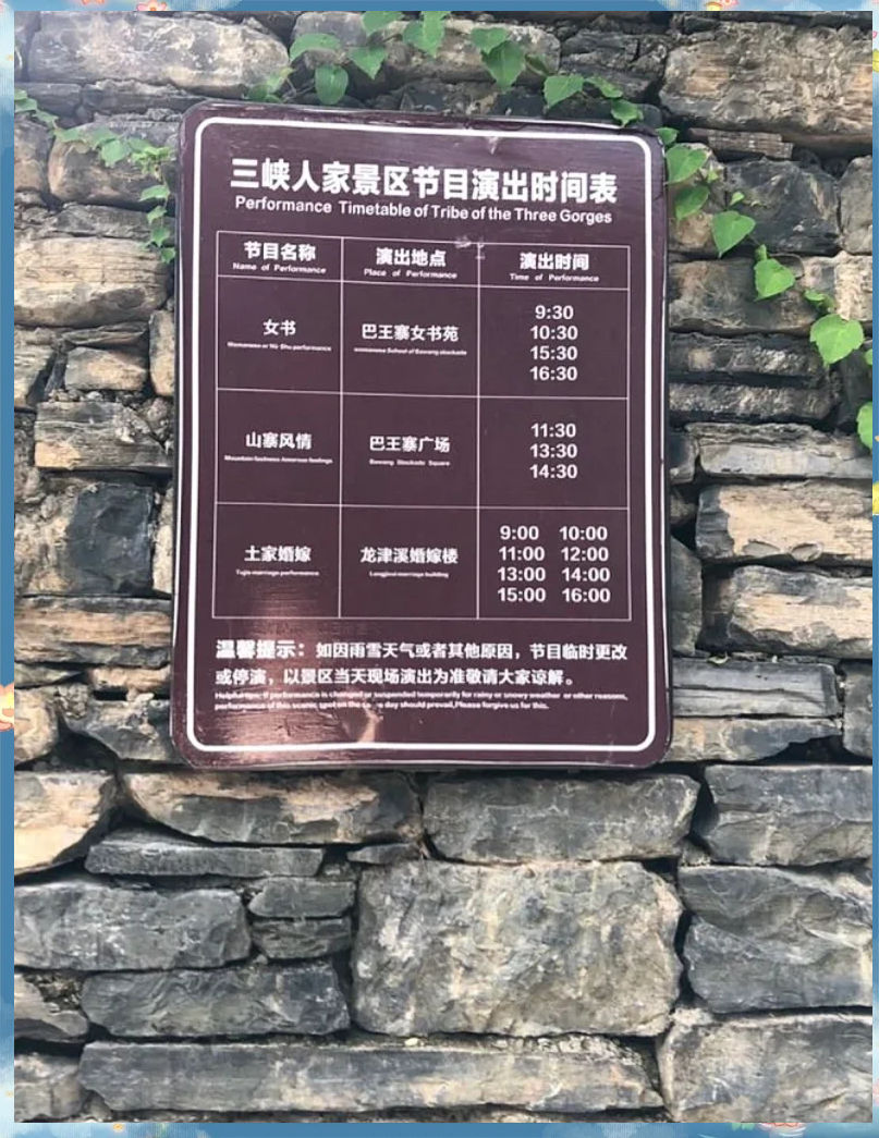 野山谷门票-野山谷门票需要证件吗 野山谷门票-野山谷门票需要证件吗