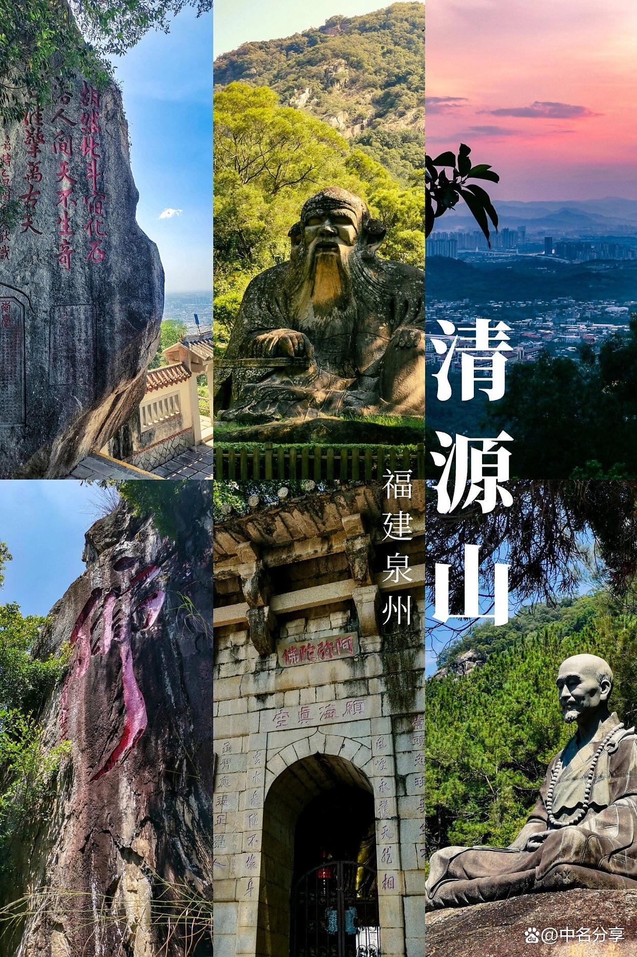 泉州旅游景点-泉州旅游景点哪里好玩 泉州旅游景点-泉州旅游景点哪里好玩