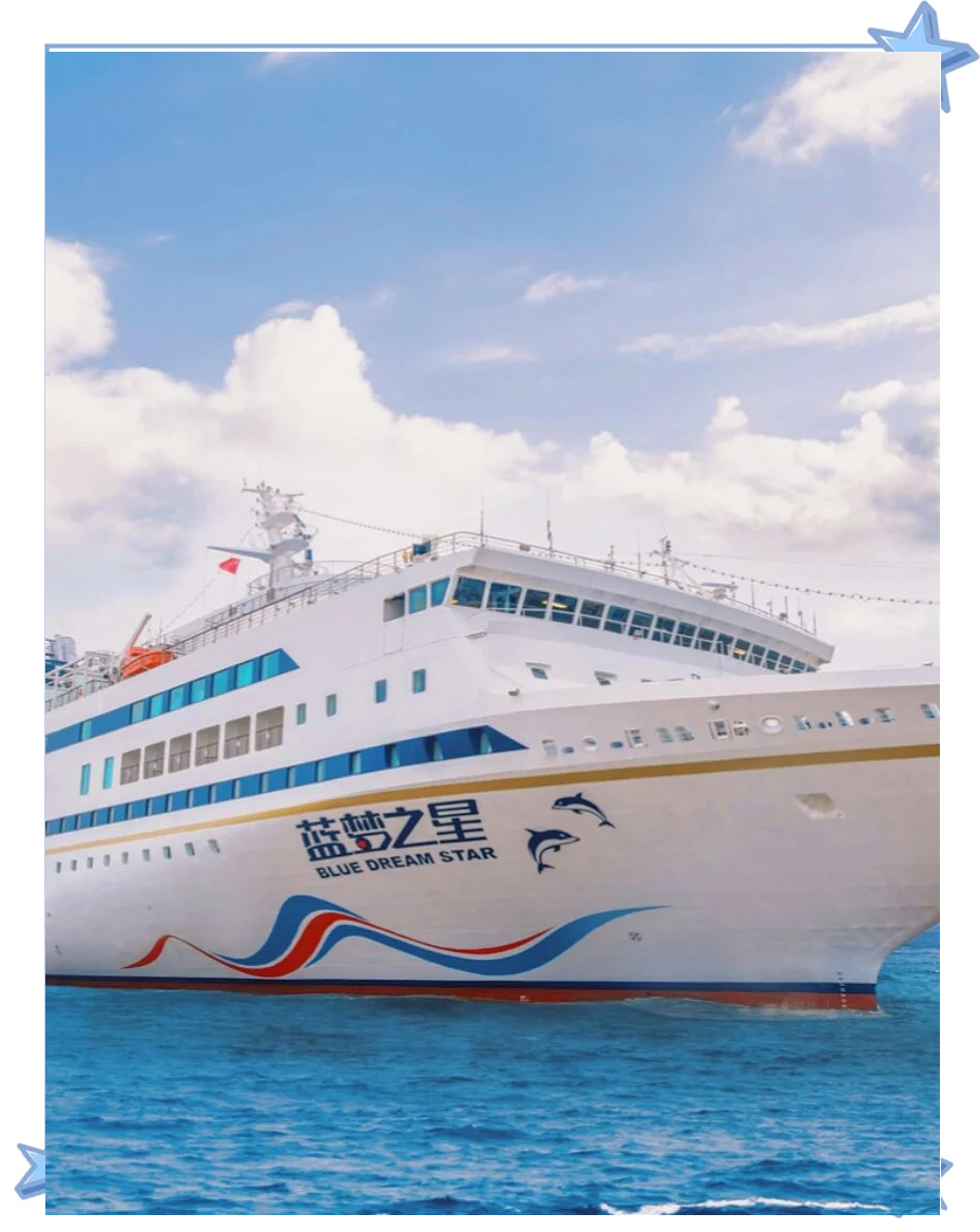 邮轮旅游签证-邮轮出境游是什么签证 邮轮旅游签证-邮轮出境游是什么签证