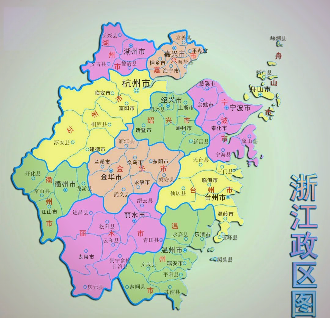 浙江省旅游网-浙江旅游网上办事服务大厅 浙江省旅游网-浙江旅游网上办事服务大厅