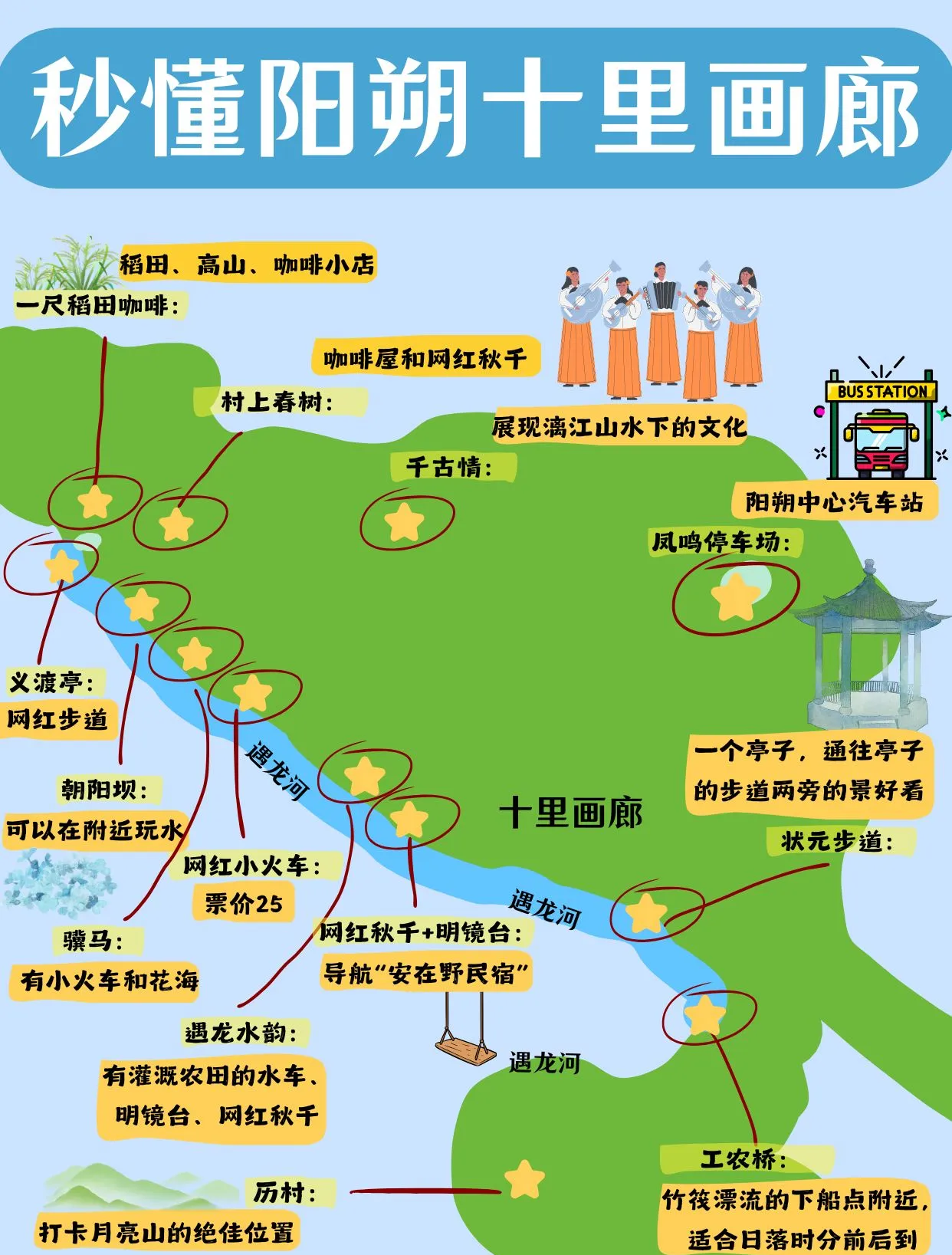 桂林旅游地图-桂林旅游地图景点分布图