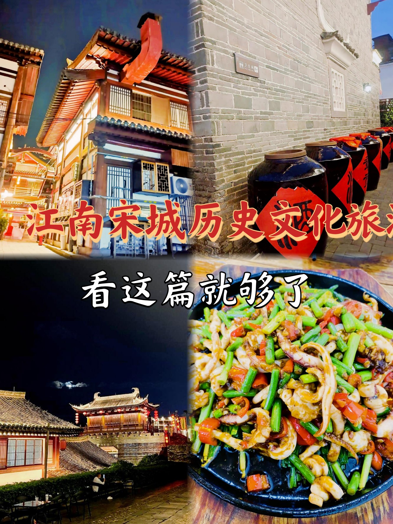 宋城门票-宋城门票80元哪里买 宋城门票-宋城门票80元哪里买