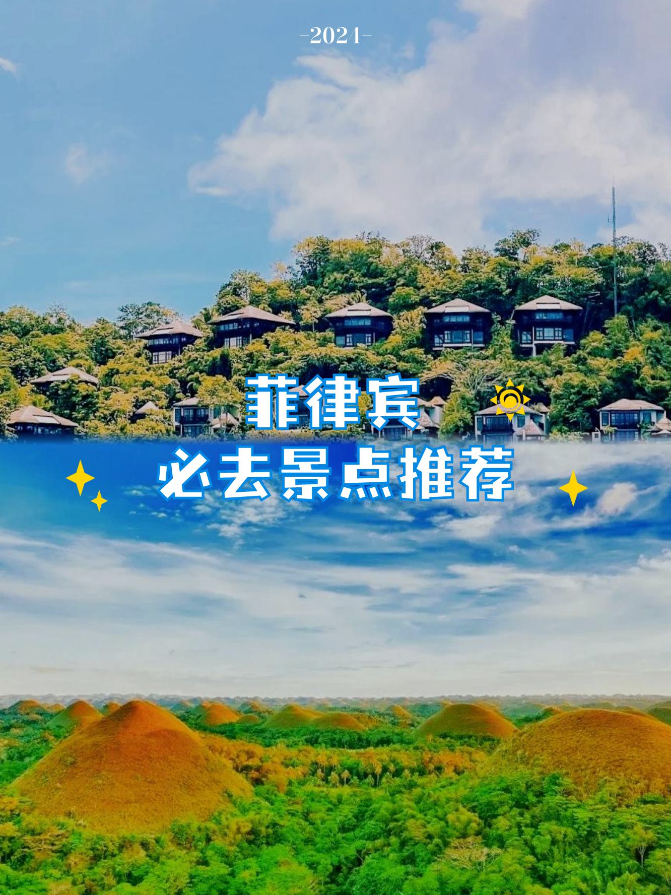 菲律宾旅游安全吗-近期去菲律宾旅游安全吗 菲律宾旅游安全吗-近期去菲律宾旅游安全吗