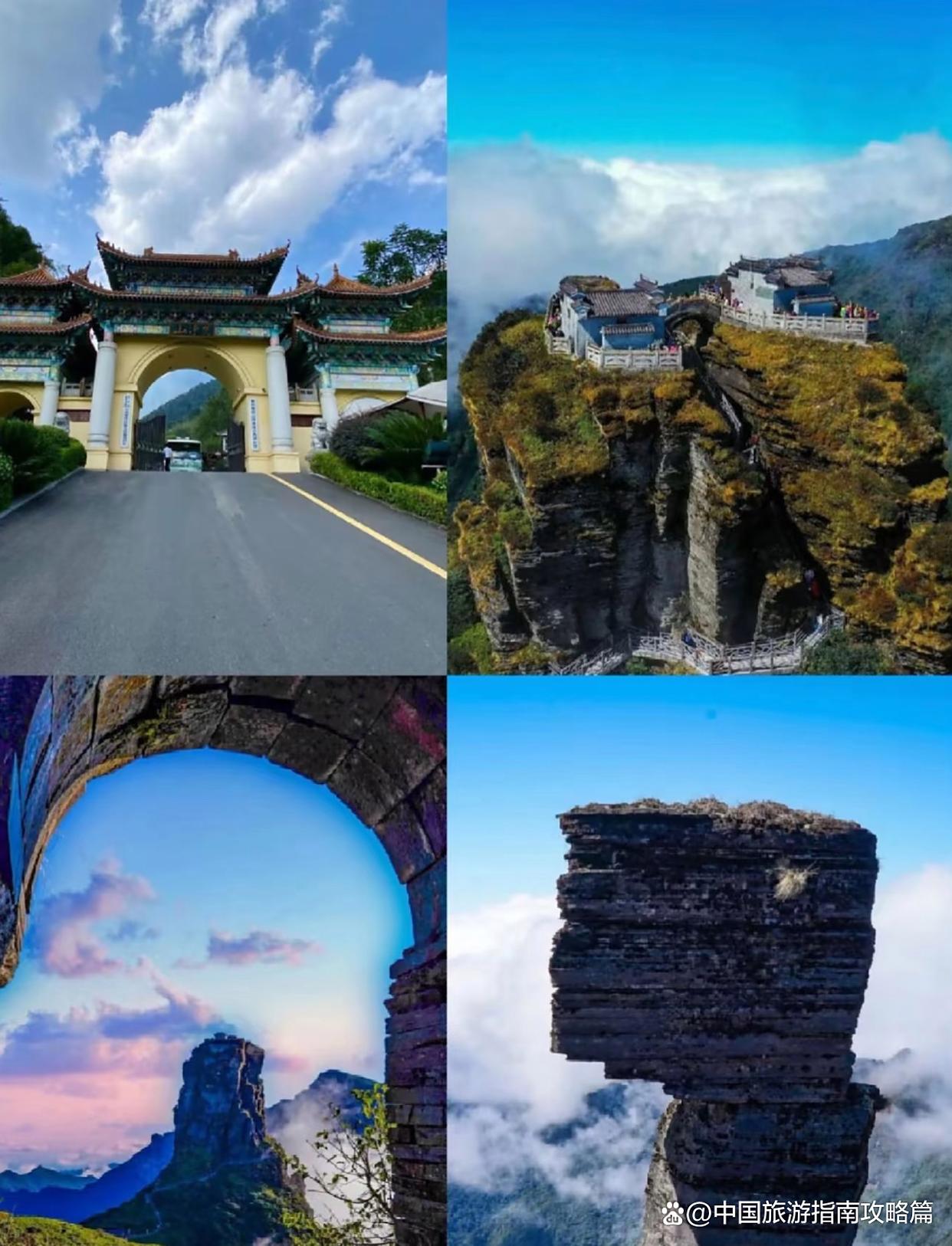 贵州有哪些旅游景点-贵州有哪些旅游景点和美食 贵州有哪些旅游景点-贵州有哪些旅游景点和美食