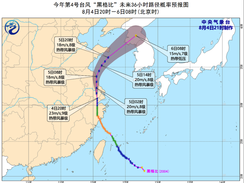 上海热带风暴门票-上海热带风暴2021开门嘛 上海热带风暴门票-上海热带风暴2021开门嘛