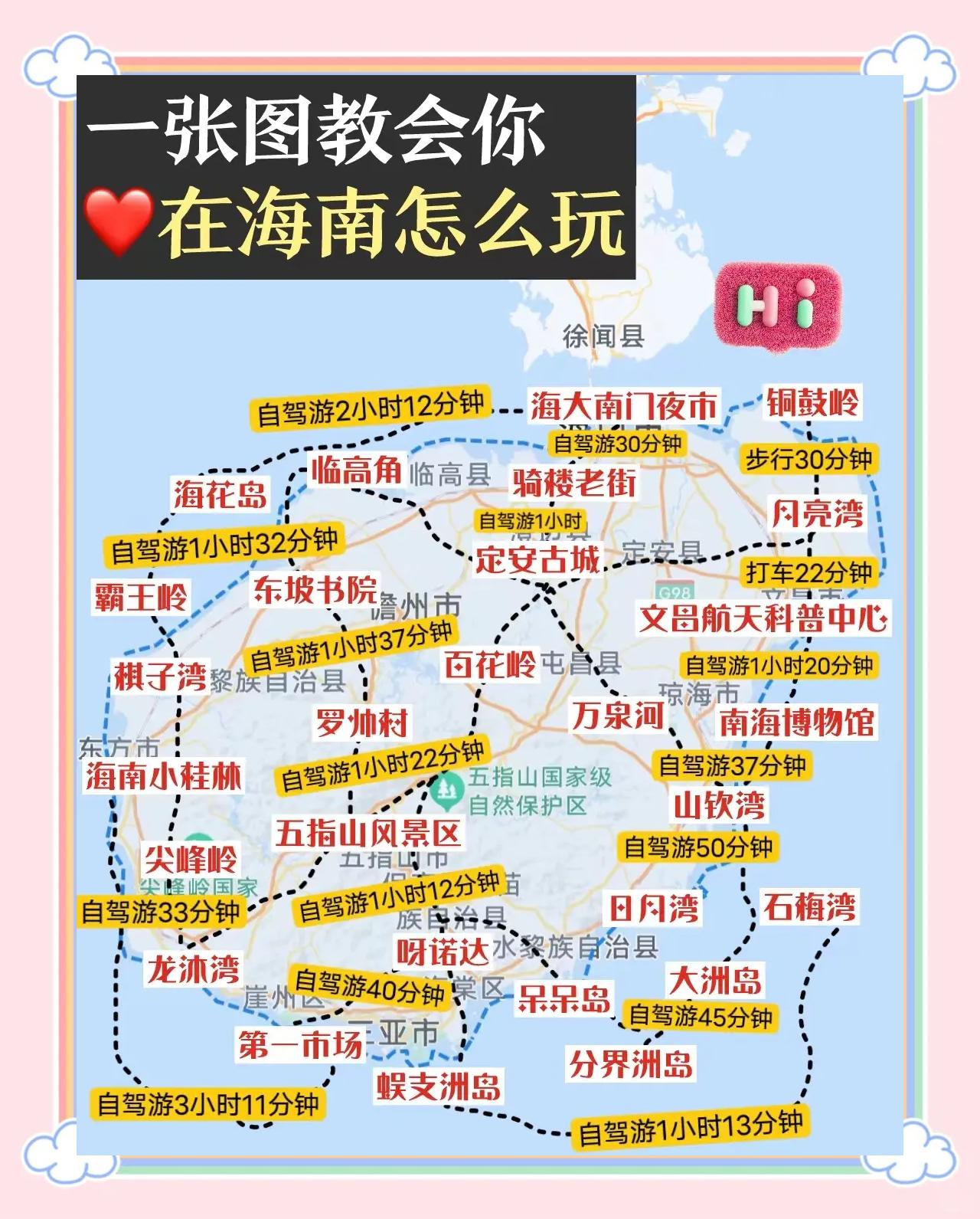 上海到海南旅游-上海到海南自驾游沿途景点 上海到海南旅游-上海到海南自驾游沿途景点