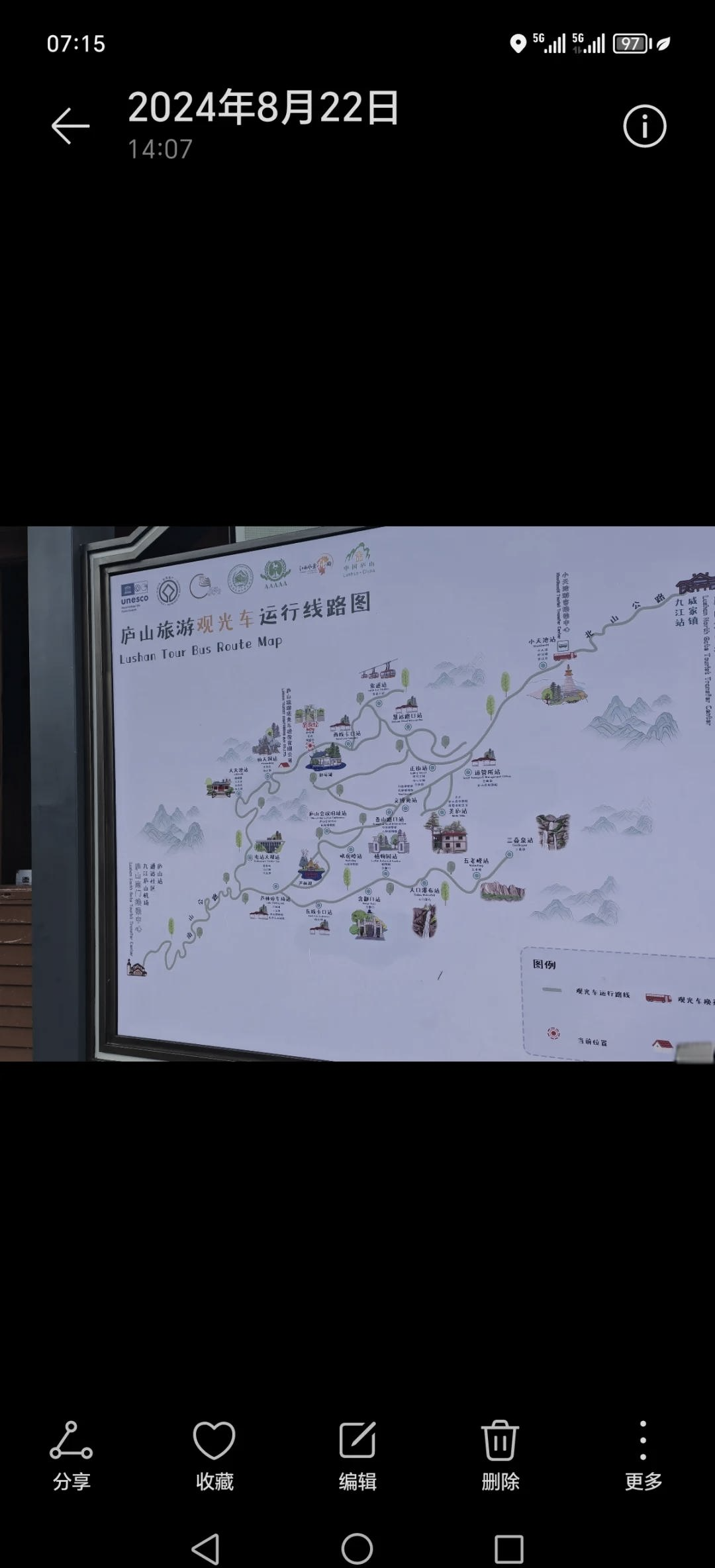 庐山旅游路线-庐山旅游攻略自助游攻略 庐山旅游路线-庐山旅游攻略自助游攻略