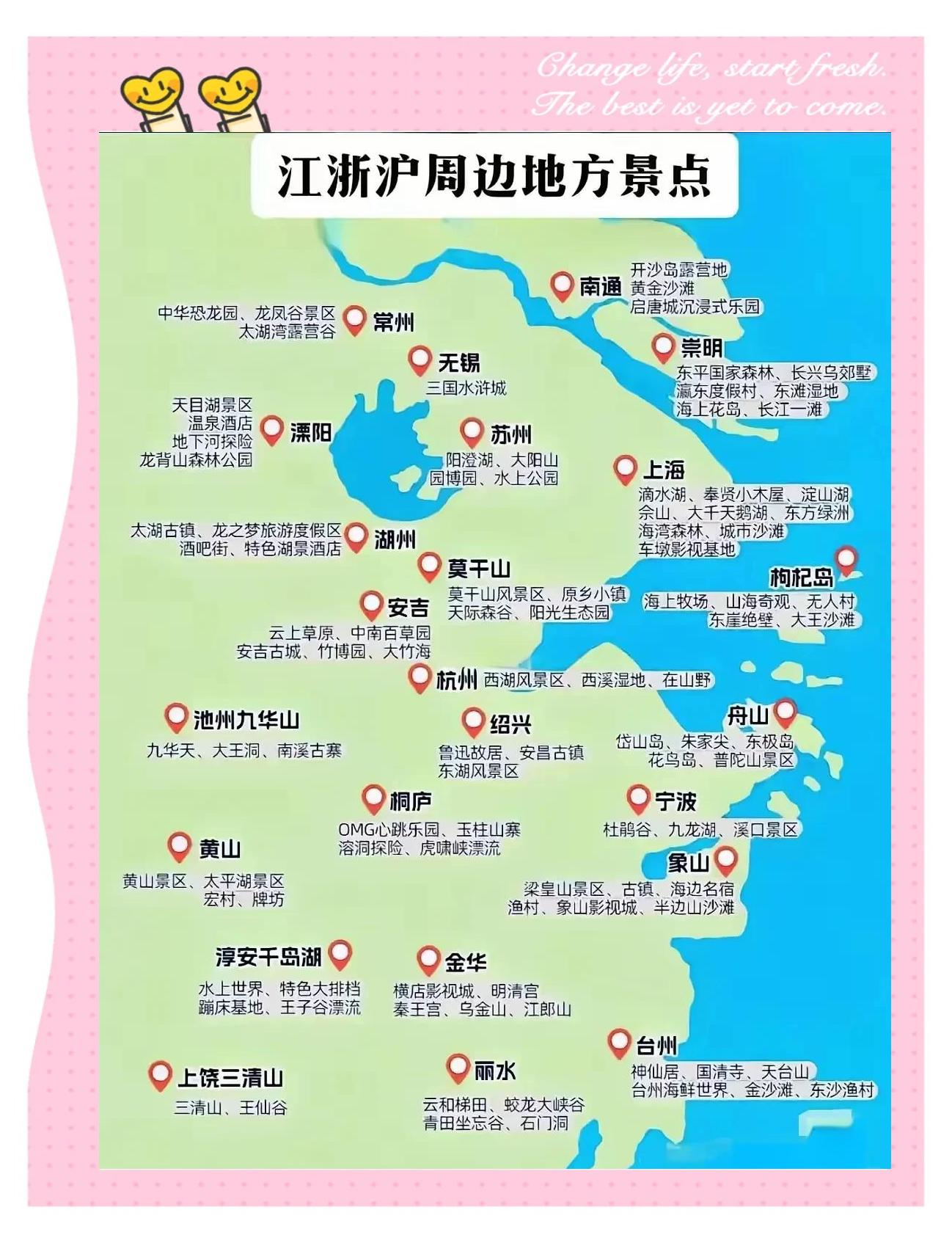 上海周边旅游攻略-上海周边好玩的旅游景点推荐 上海周边旅游攻略-上海周边好玩的旅游景点推荐