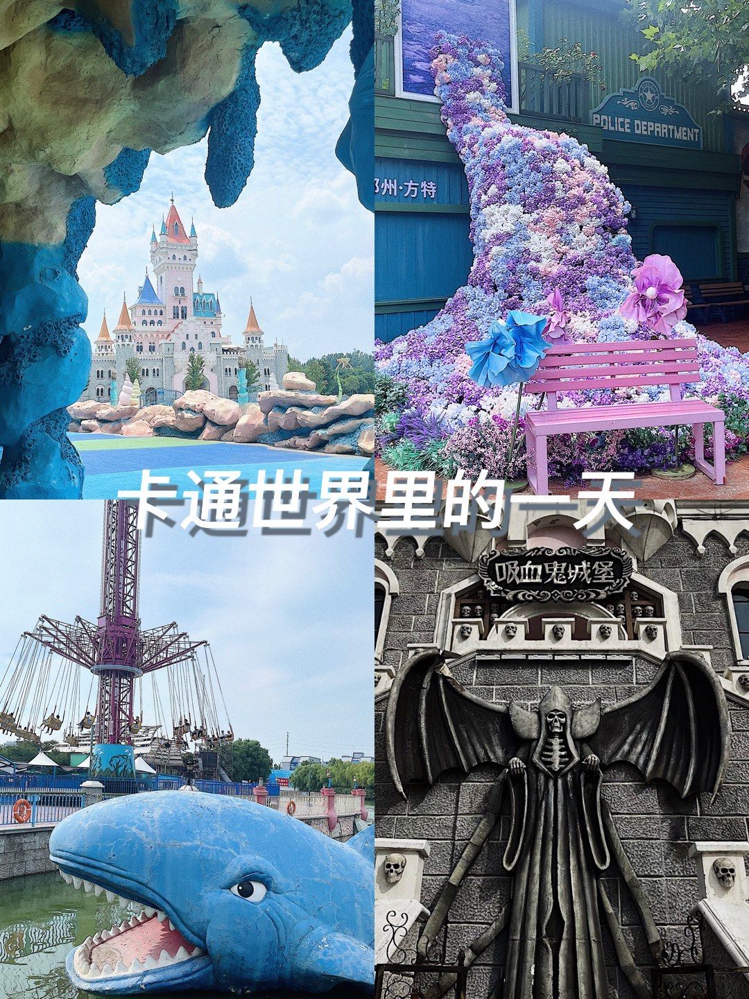 郑州方特欢乐世界旅游攻略-郑州方特欢乐世界旅游攻略一天 郑州方特欢乐世界旅游攻略-郑州方特欢乐世界旅游攻略一天