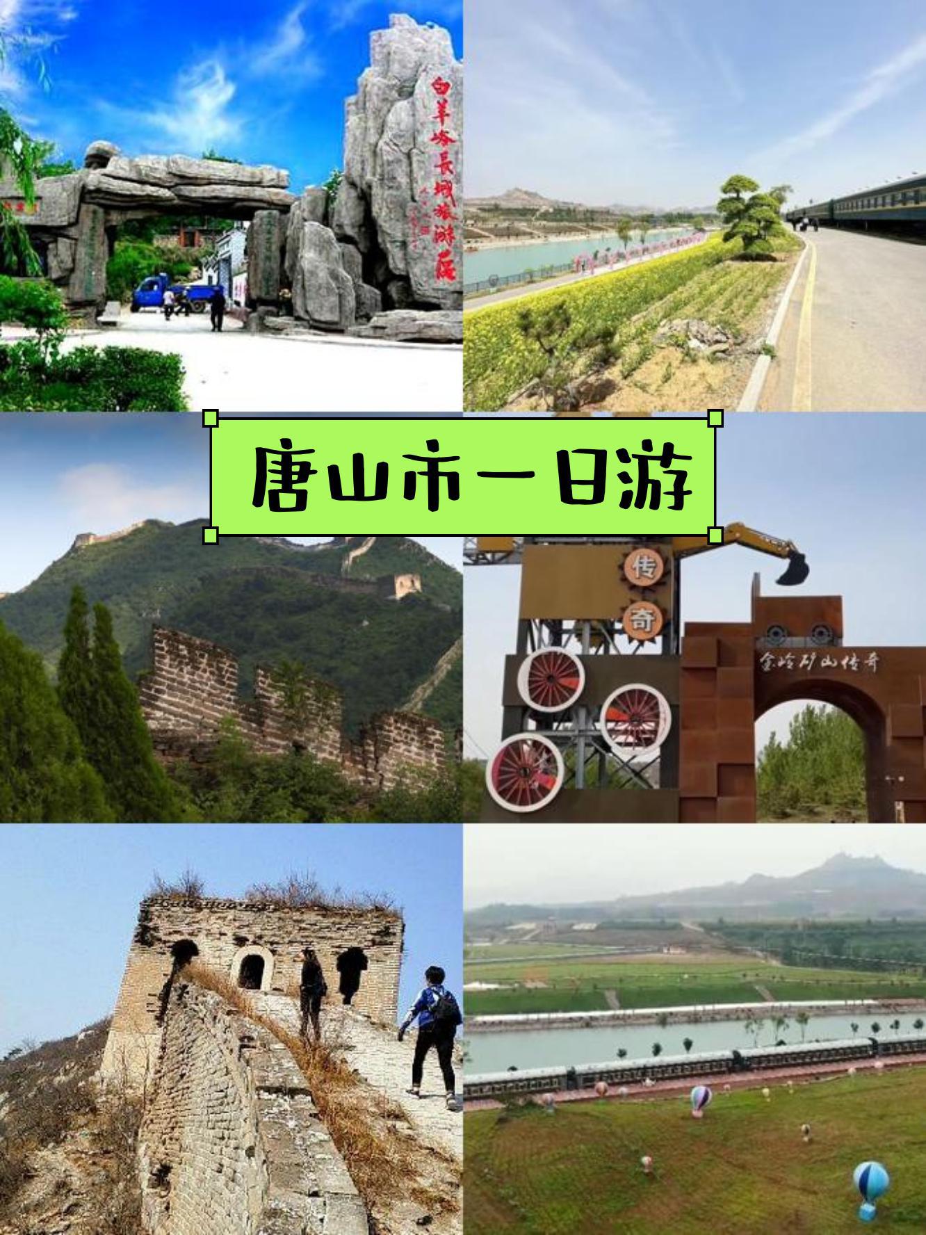 河北旅游网-河北旅游网微信公众号 河北旅游网-河北旅游网微信公众号