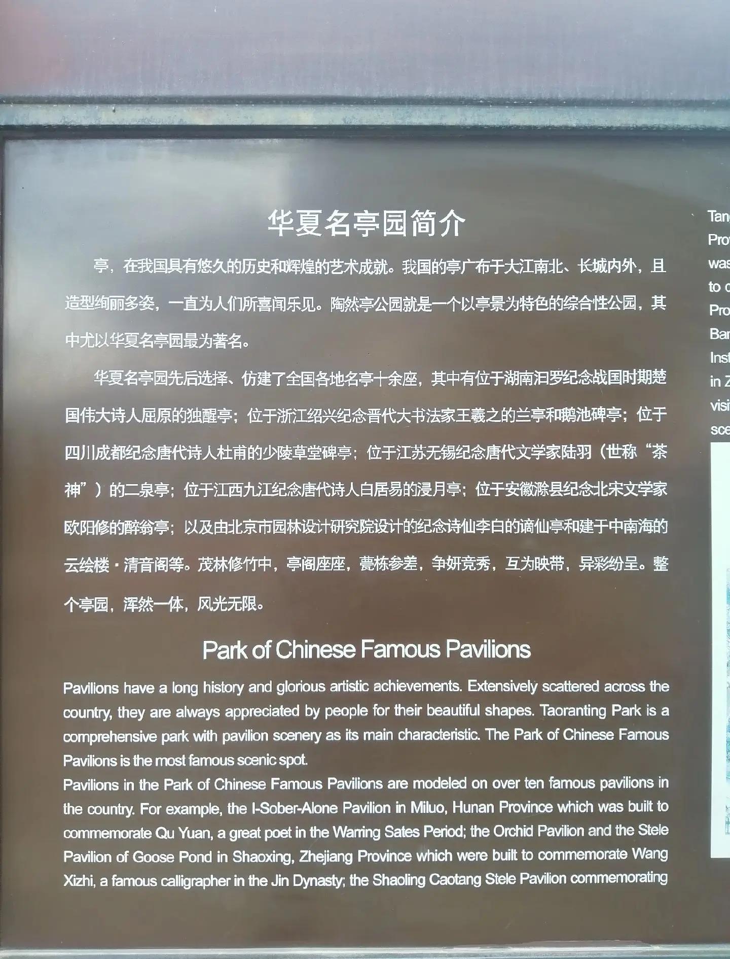 陶然亭公园门票-北京陶然亭公园门票 陶然亭公园门票-北京陶然亭公园门票