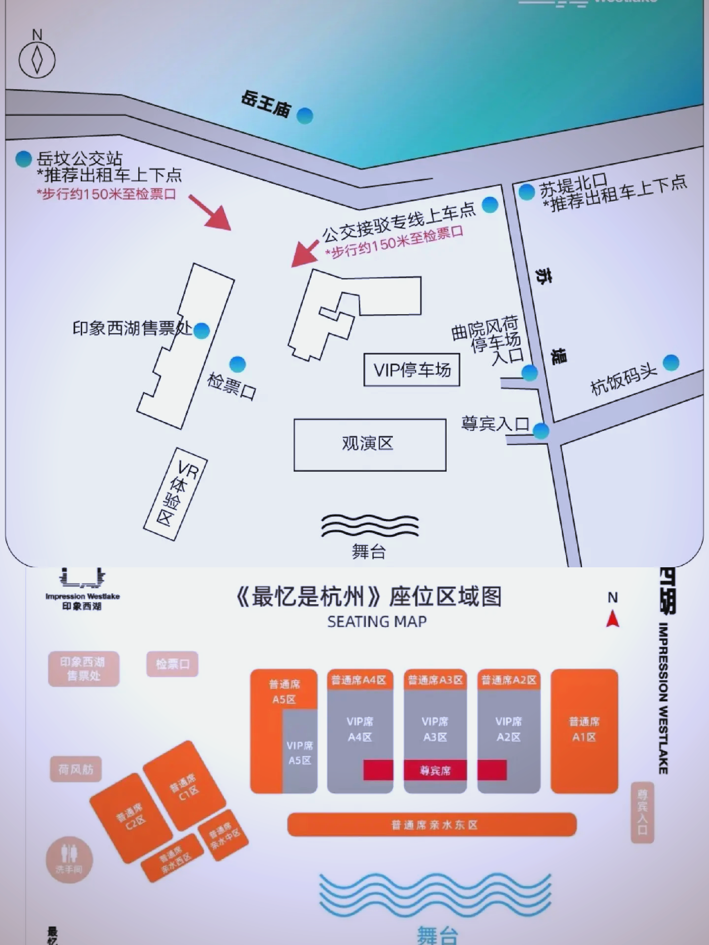 印象西湖门票-印象西湖门票哪里买最便宜 印象西湖门票-印象西湖门票哪里买最便宜