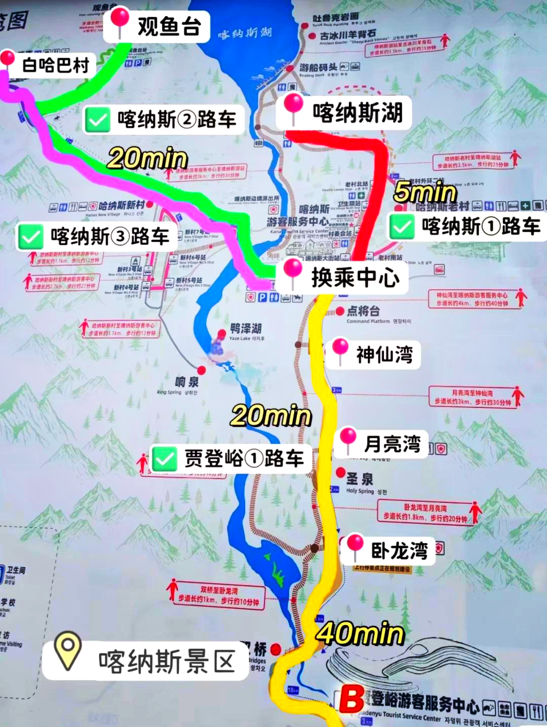 喀纳斯旅游线路-喀纳斯旅游线路有哪些 喀纳斯旅游线路-喀纳斯旅游线路有哪些
