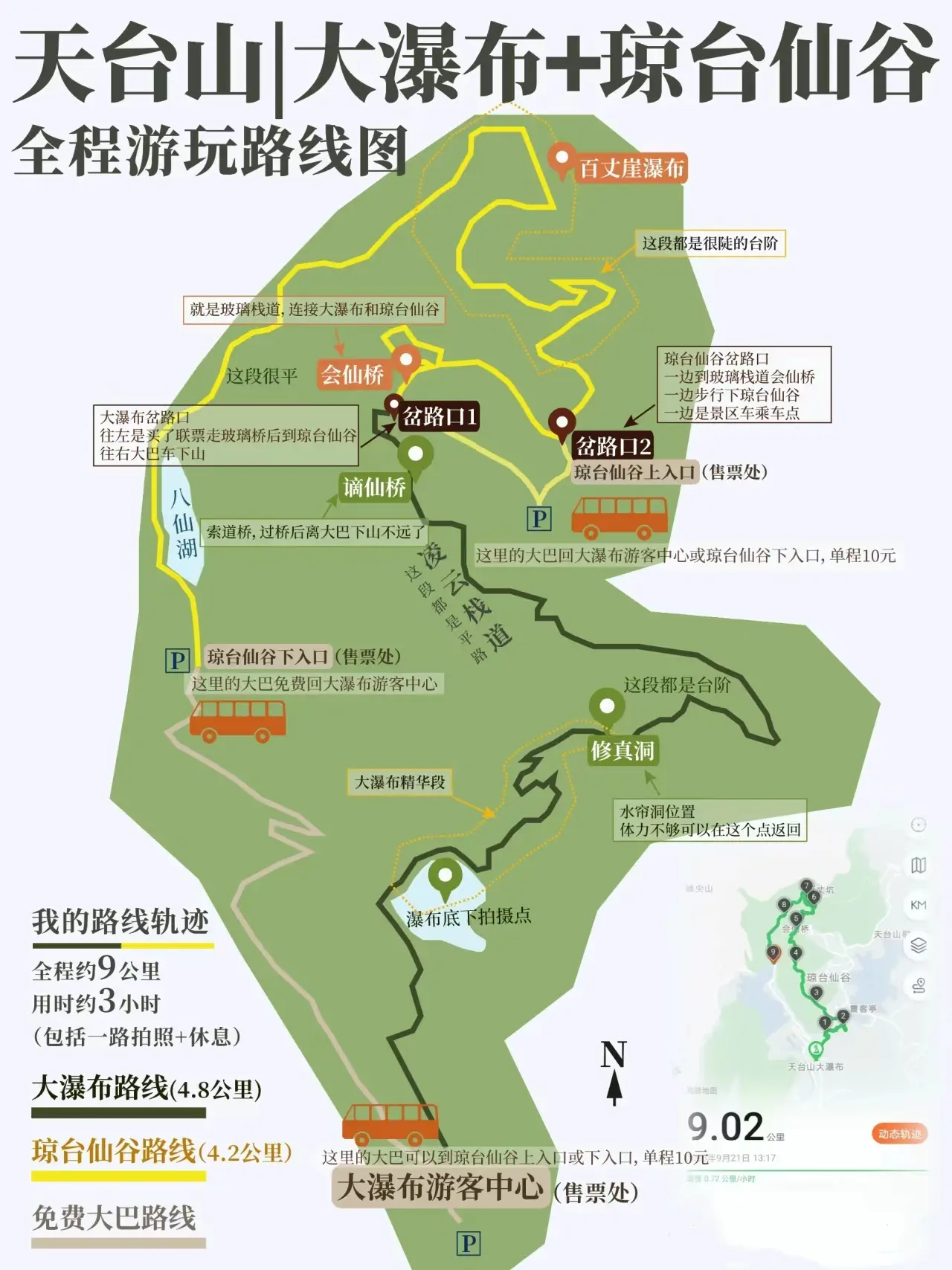天台山旅游攻略-浙江天台山旅游攻略 天台山旅游攻略-浙江天台山旅游攻略
