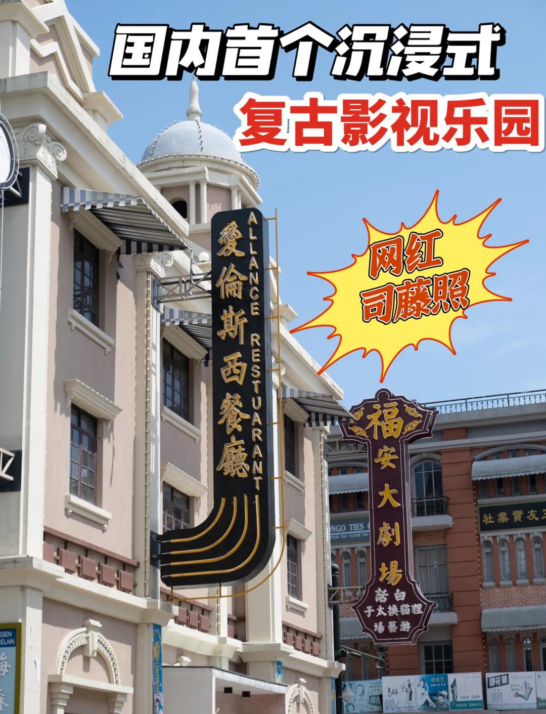 象山影视城门票-象山影视城门票优惠政策 象山影视城门票-象山影视城门票优惠政策