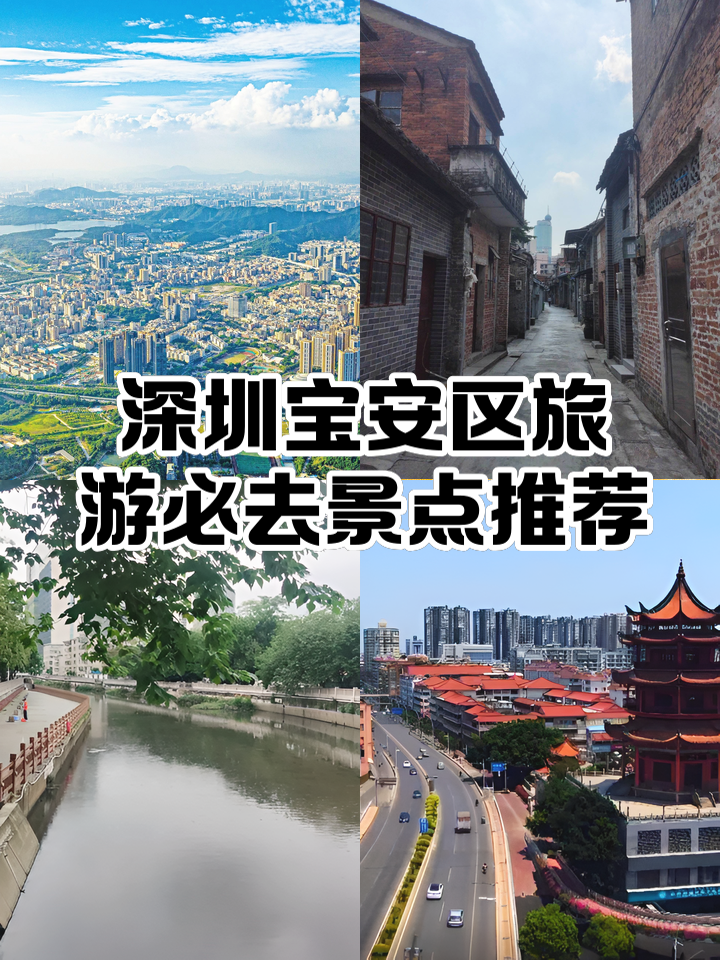 深圳旅游景点大全介绍-深圳旅游景点大全介绍 龙岗 深圳旅游景点大全介绍-深圳旅游景点大全介绍 龙岗