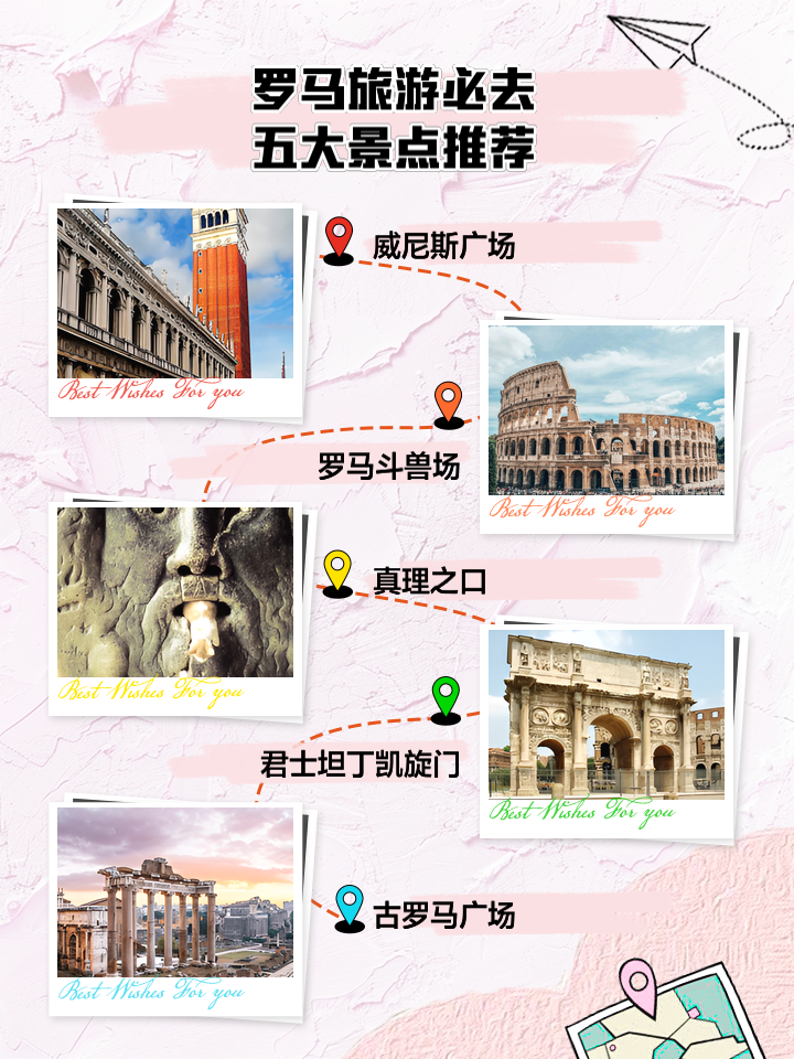 巴黎旅游介绍-巴黎旅游介绍ppt 巴黎旅游介绍-巴黎旅游介绍ppt