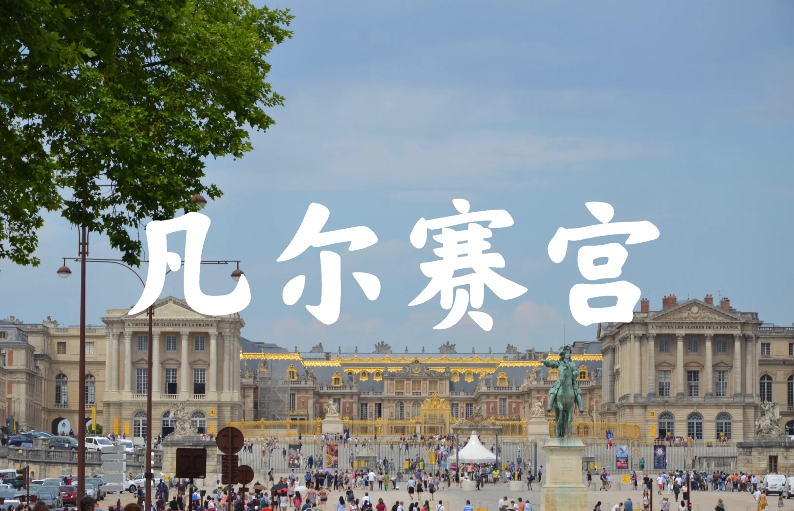 巴黎旅游介绍-巴黎旅游介绍ppt 巴黎旅游介绍-巴黎旅游介绍ppt
