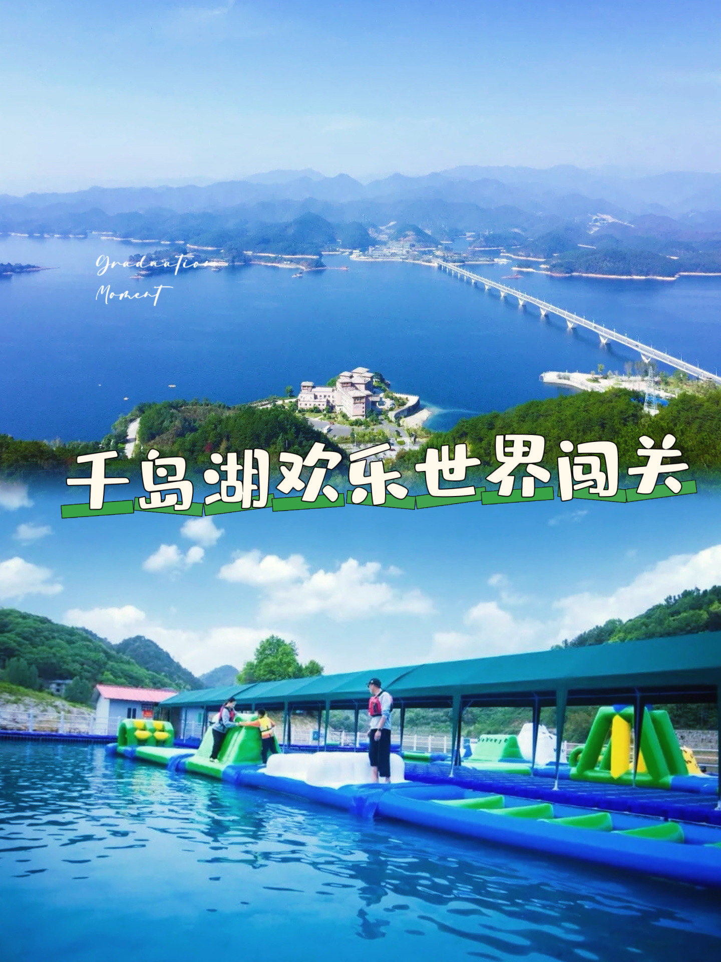 千岛湖旅游官网-千岛湖旅游官网首页 千岛湖旅游官网-千岛湖旅游官网首页