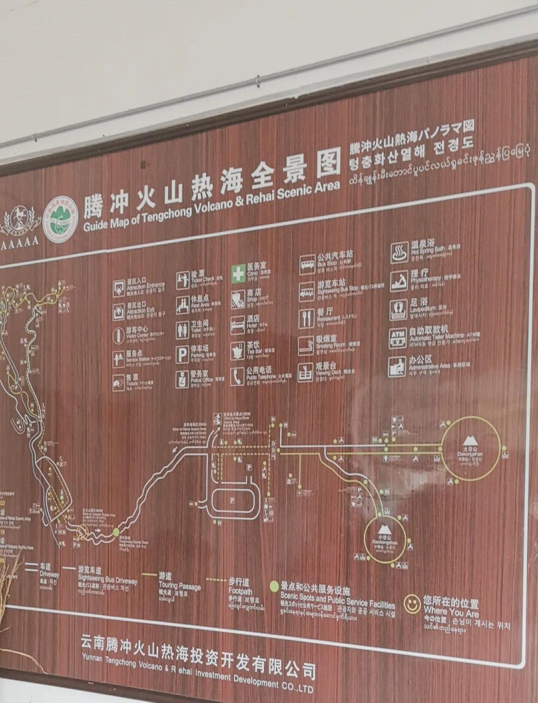 腾冲旅游介绍-腾冲旅游景点简介