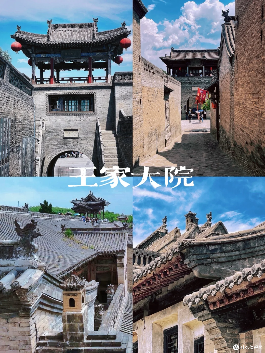 王家大院门票-山西王家大院门票 王家大院门票-山西王家大院门票