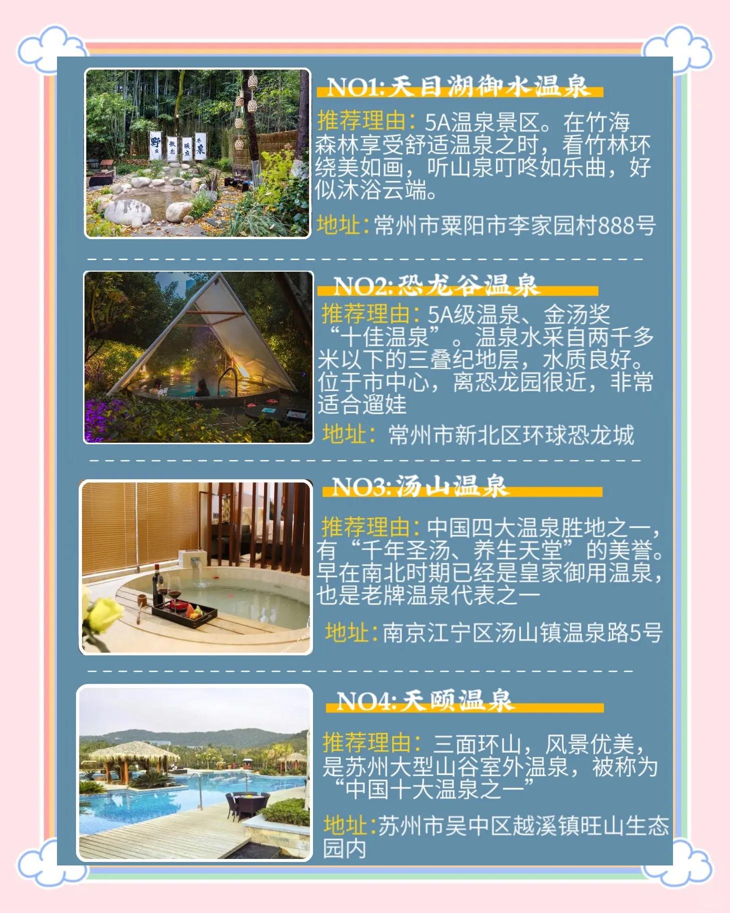 天津团泊湖温泉门票-天津团泊湖温泉中心门票 天津团泊湖温泉门票-天津团泊湖温泉中心门票