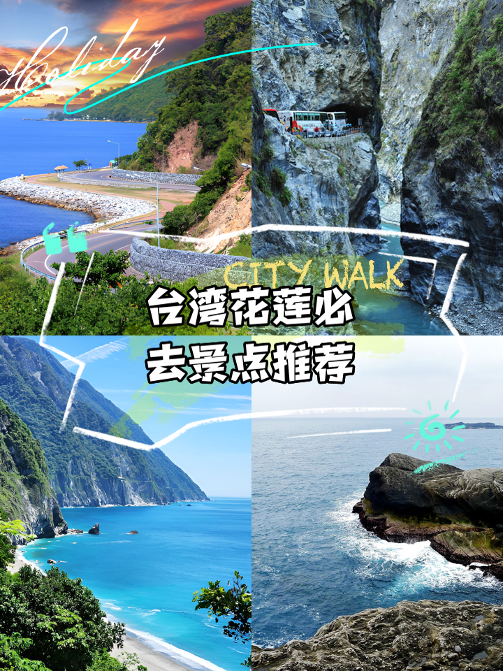 台湾旅游攻略2013-台湾旅游攻略 百度推荐 台湾旅游攻略2013-台湾旅游攻略 百度推荐