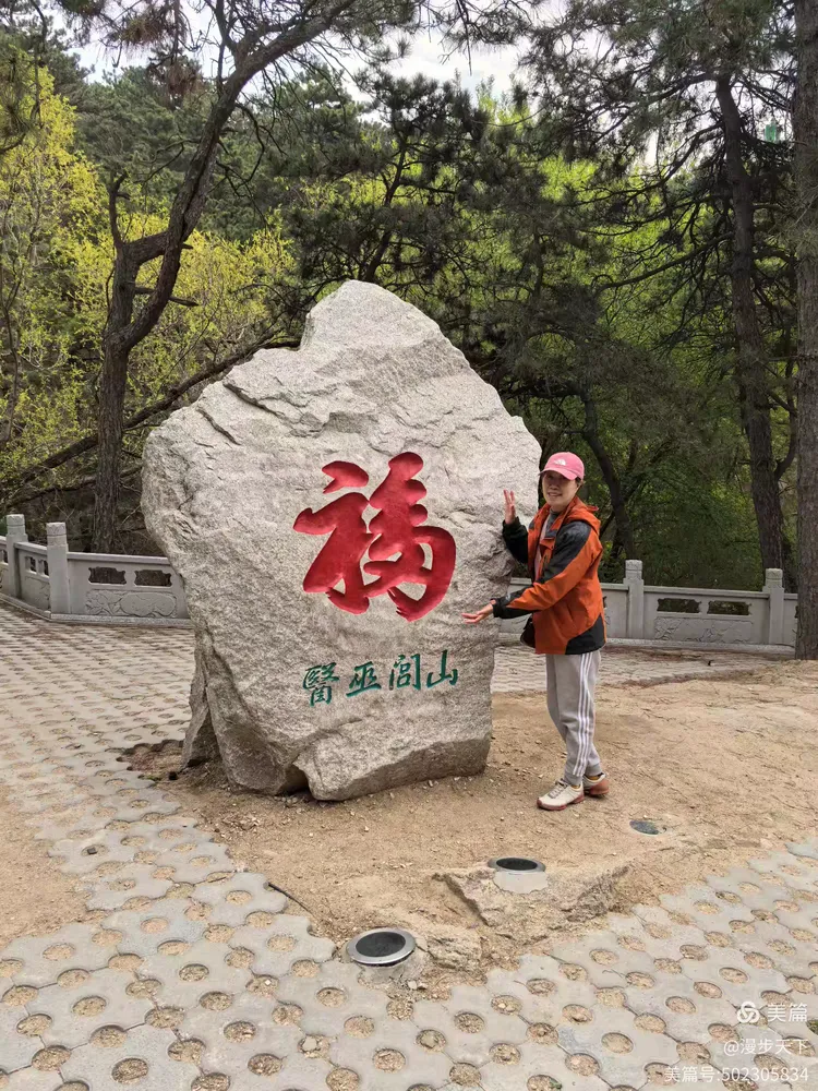 医巫闾山门票-医巫闾山门票免费政策 医巫闾山门票-医巫闾山门票免费政策