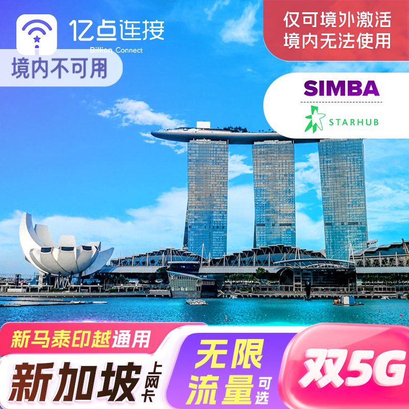 新马泰旅游报价-新马泰旅游报价多少 新马泰旅游报价-新马泰旅游报价多少