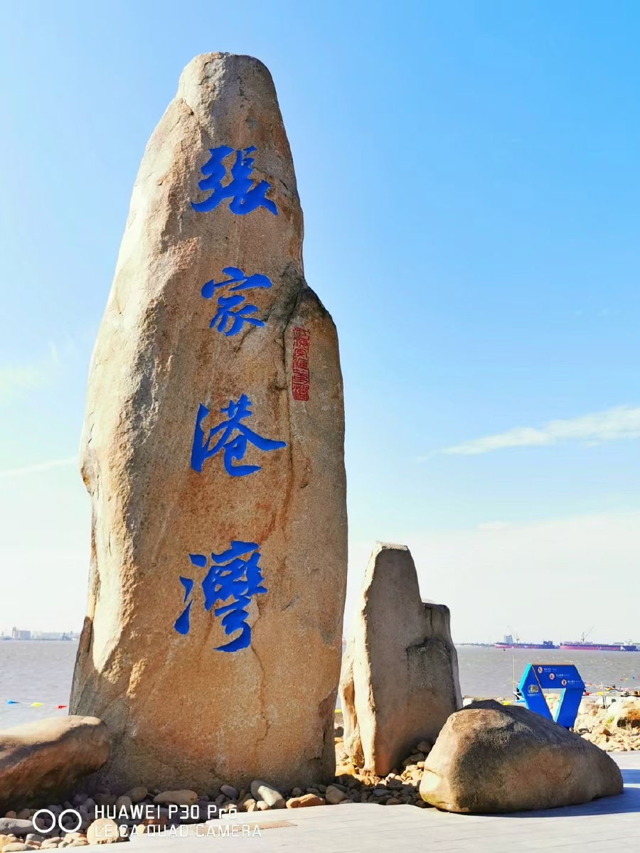 张家港旅游景点-张家港旅游景点有哪些地方