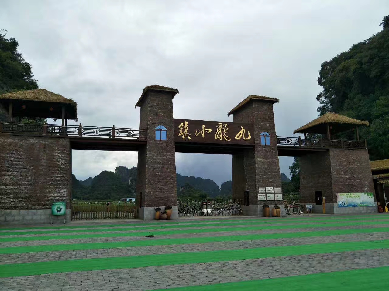 金马太极地旅游区-温江区金马太极农庄 金马太极地旅游区-温江区金马太极农庄