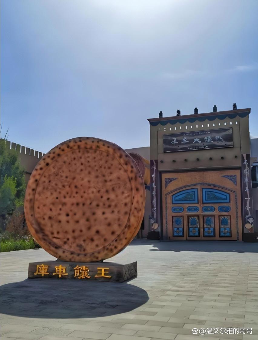 库车旅游-库车旅游景点大全排名 库车旅游-库车旅游景点大全排名