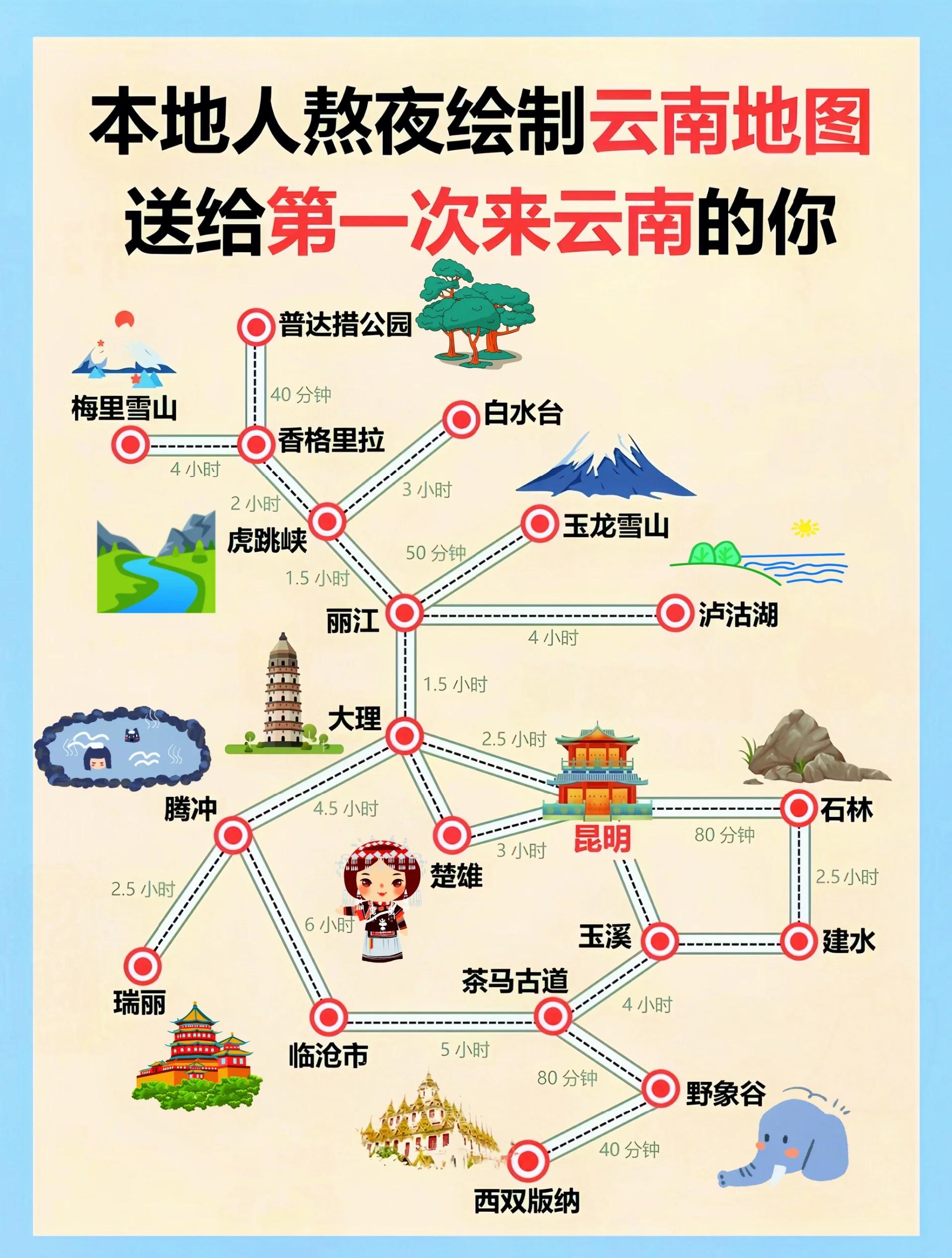 云南旅游地图全图-云南旅游地图全图高清版巍山古城在哪里 云南旅游地图全图-云南旅游地图全图高清版巍山古城在哪里