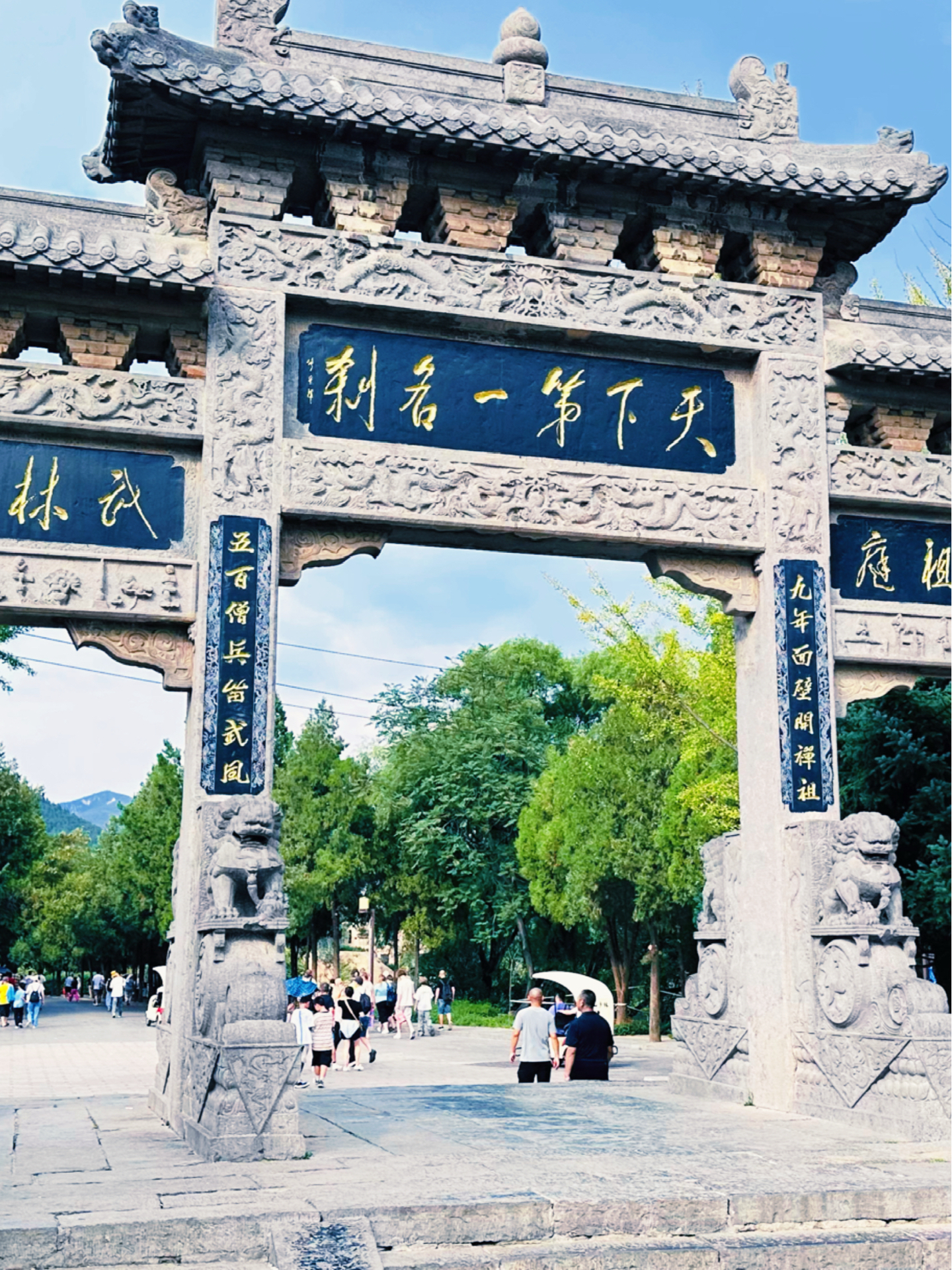 登封少林寺门票-河南嵩山少林寺简介 登封少林寺门票-河南嵩山少林寺简介