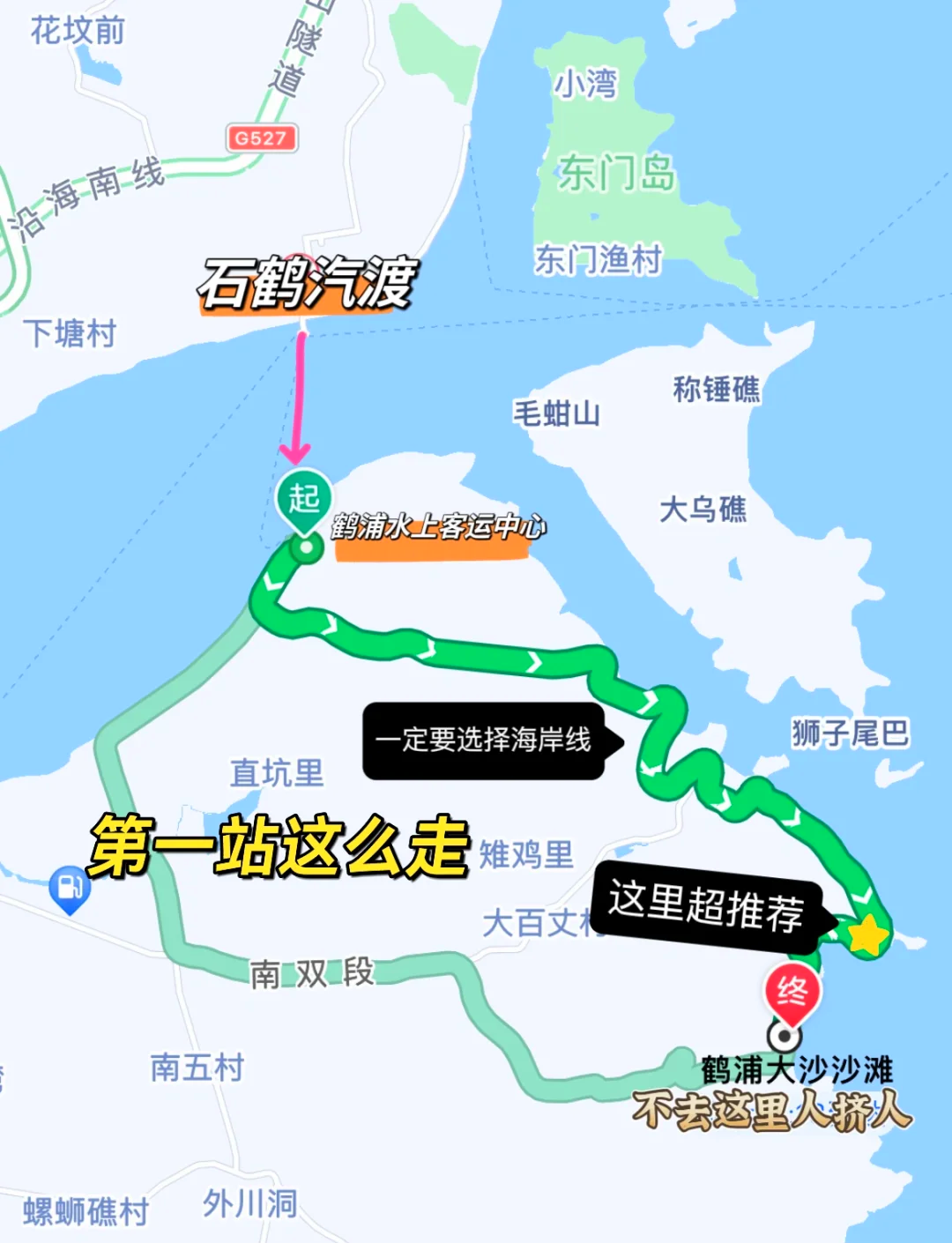 宁波象山旅游攻略-宁波象山旅游攻略景点必去