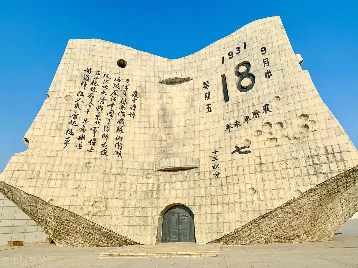 沈阳旅游攻略必去景点-沈阳旅游攻略必去景点推荐 沈阳旅游攻略必去景点-沈阳旅游攻略必去景点推荐