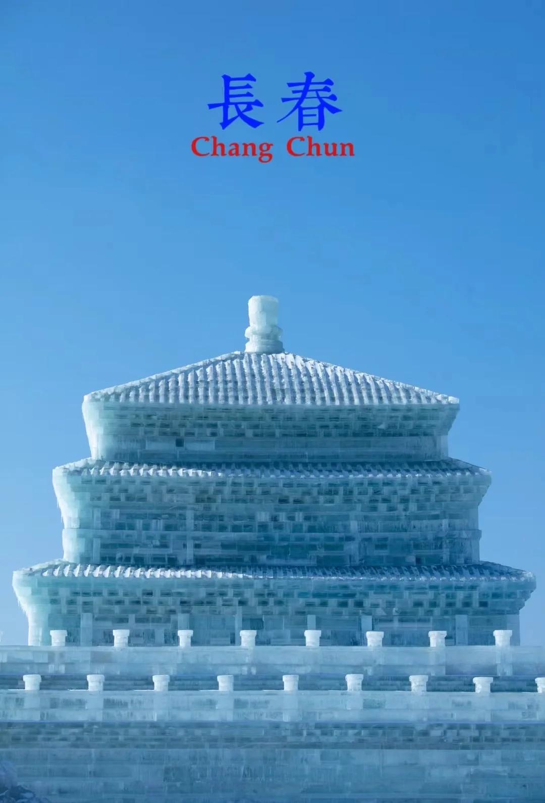 长春旅游-长春旅游文案 长春旅游-长春旅游文案