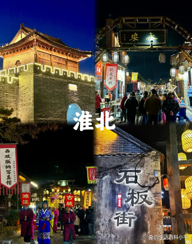 淮北旅游景点大全-淮北旅游景点大全景点排名榜 淮北旅游景点大全-淮北旅游景点大全景点排名榜
